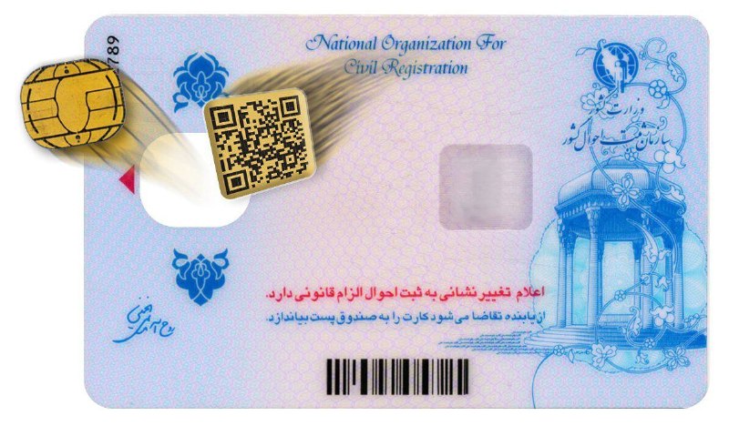 دەنگی خانێ: 🔴کارت ملی جدید در راه است / ۶ میلیون کارت معوق تا پایان پاییز تعیین تکلیف می‌شودمعاون سازمان ثبت‌احوال:کارت ملی هوشمند ف