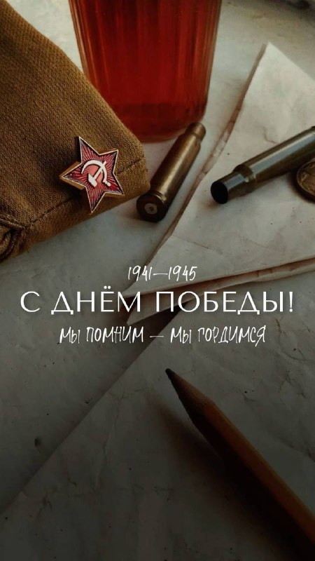Праздник, от которого щемит сердце Вот бы одного искреннего желания миллионов людей было достаточно, чтобы наступил мир во всё мире. Навсегда. А по... - изображение 1 - пол, праздник, которого