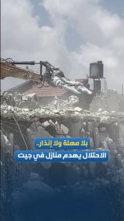 פתאום..