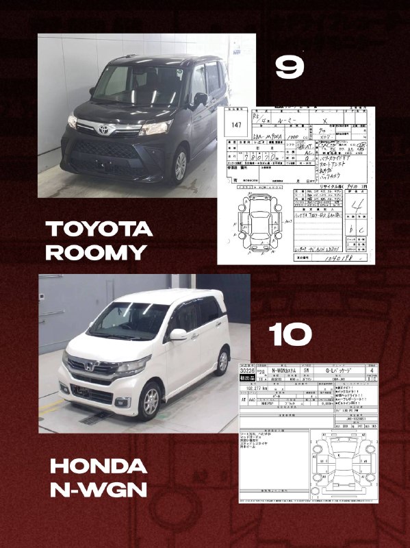 Toyota Wish 2012 фото 6