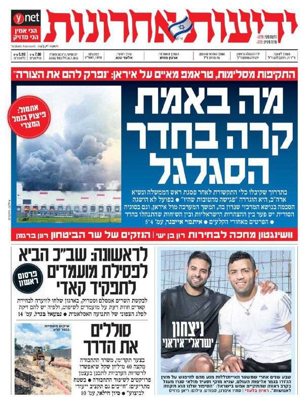 דואר של חיזבאללה