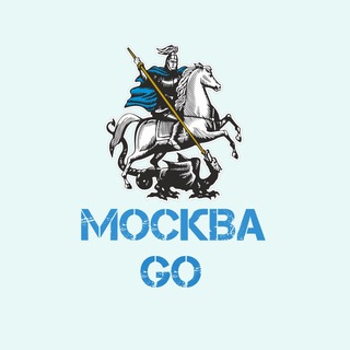 Telegram profile photo for Москва Go