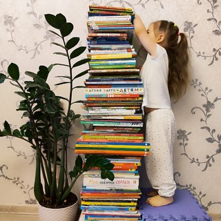 Telegram profile photo for Пошелестим?📚детские книги