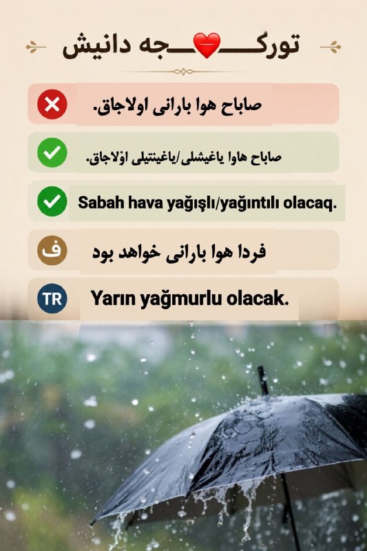 TabrizLinks تبریز لینک: ✅ تورکجه دانیشبیت اله احمدی - آی مرندتگ #تورکی را در تبریزلینک دنبال کنید@tabrizlinks✅ تورکجه دانیشبیت اله احمدی - آی مر