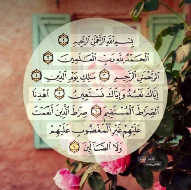Ganje Hozour Spiritual Messages پیامهای معنوی گنج حضور: 🌱(خداوند مالک روز جزا و قیامت است.)🌷مهم نیست شما موقع مُردن یک میلیارد دلار بگذارید و بروید يا اصلاََ هیچ چیزی نداشته با