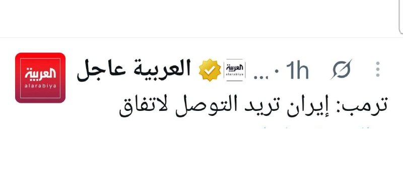جهان ما ، ایران ما ( باقری مقدم ): اثر سمپاتیک رفتار رسانه ای ایران و اثر پاراسمپاتیک رفتار رسانه ای ترامپ بر بازار نفت ترامپ : ایران خواهان توافق است .