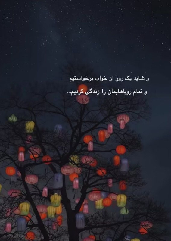 👑 شهر عکس 👑: 💜 @shahreeaks 💜