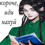 Щп. °приспешники хаоса°