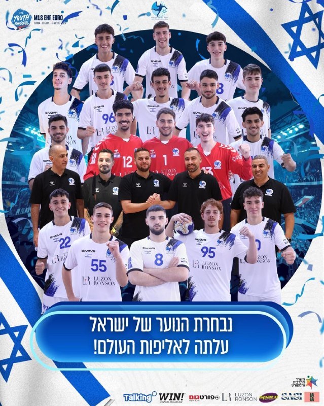 בן גולדפריינד