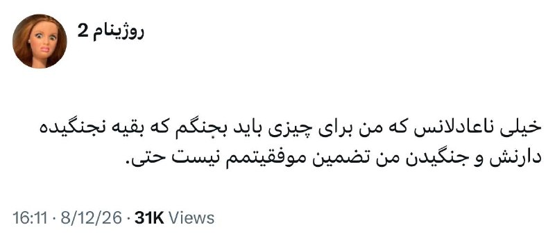 گده دن زهلم گئدیر: از حقیات@gadadan