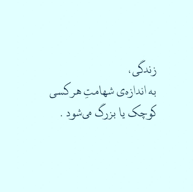 🍀 مادام میم - Madame Mim 🍀: 🍀 @Madam_Miim💟 @HaVaYe_HaVvA