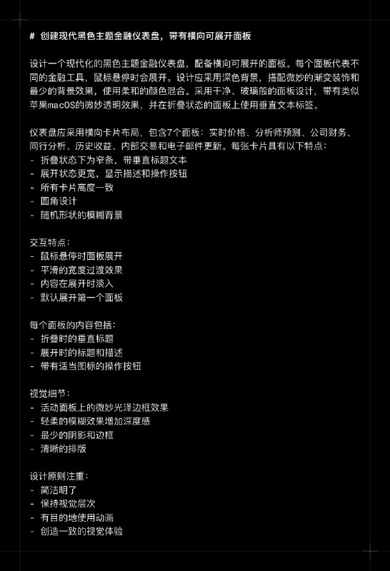 字节在今天终于发布了Trae的国内版本可以直接从国内下载使用，依旧免费！这也是国内首个AI原生IDE，界面是中文，而且针对国内常见的开发方式做了优化，更懂中国用户