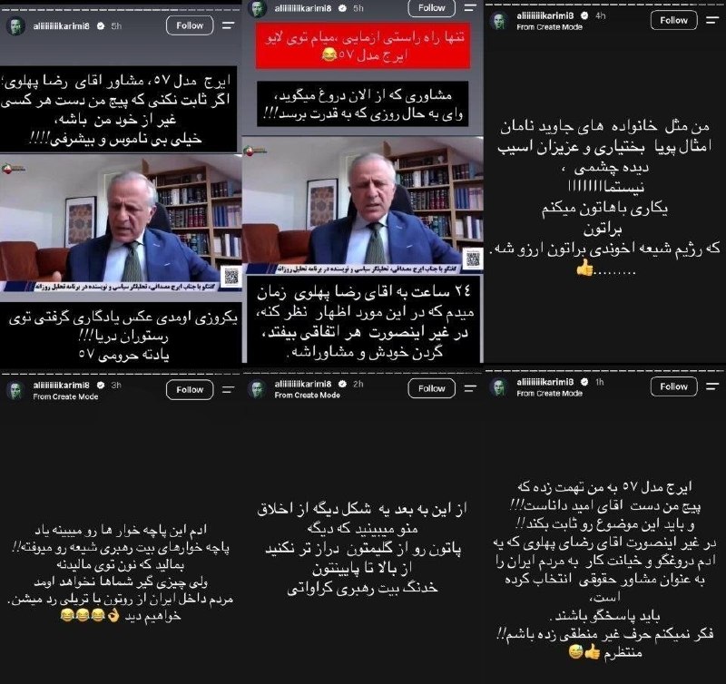 🔴 خـ ـطـ قرمز 🔴: استوری‌های « علی کریمی » و درگیریش با تیم «رضا پهلوی» که ۲۴ ساعت به رضا پهلوی مهلت داده تا اظهارنظر کنه وگرنه هرچی دیده 