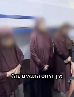 🎦 בנגוויר איימה על שבויה פלסטינית