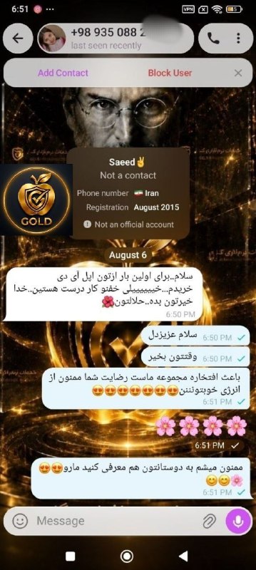 خدمات نرم افزاری Gold: 🅱️🅱️رضایت شما عزیزان و همکاران گرامی🅱️🅱️😀ما اینجا سعی می کنیم که دیگه تمام نگرانی هات از خرید کردن ، از بین بره💯البته ای
