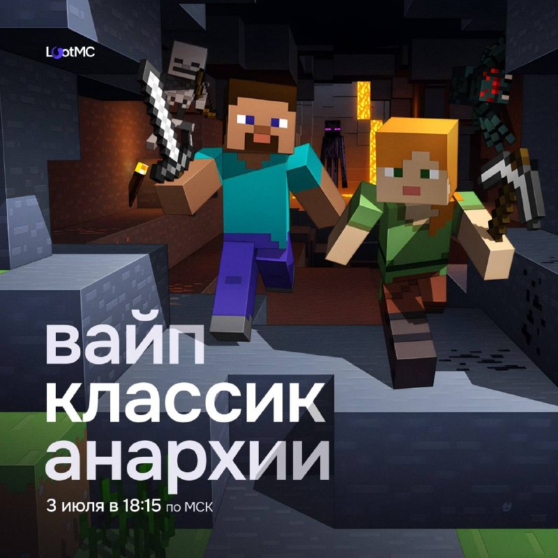 Фото из новости LOOT MC