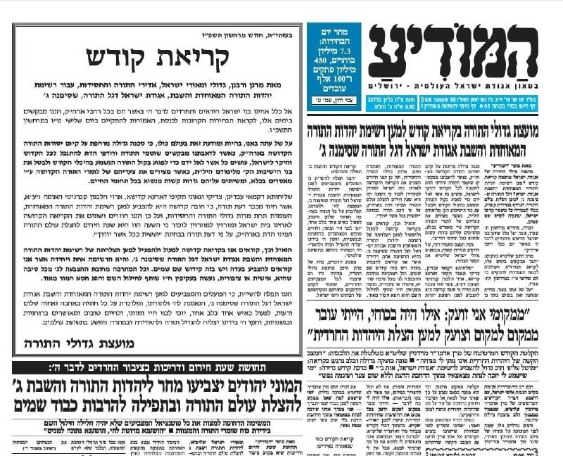 אלי הירשמן