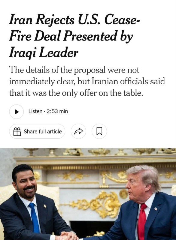 ️🇺🇸🇮🇷 NYT: איראן דחתה את הצעת הפסקת האש של נשיא ארה"ב טראמפ שנמסרה לטהרן על ידי ראש ממשלת עיראק עלי אל…