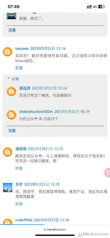 一个人群，两个世界