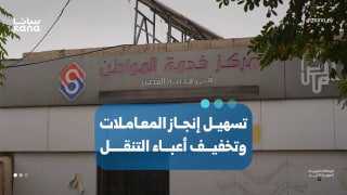 אדם לא מורשע חוזר למרכז השירות לאזרח באל-קוסייר, חומס. סאנה