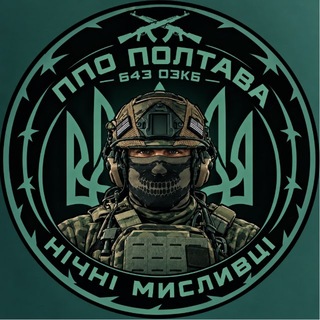 Telegram profile photo for ППО Полтава Нічні мисливці
