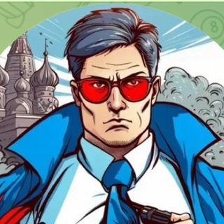 Telegram profile photo for Злой политолог Давыдов