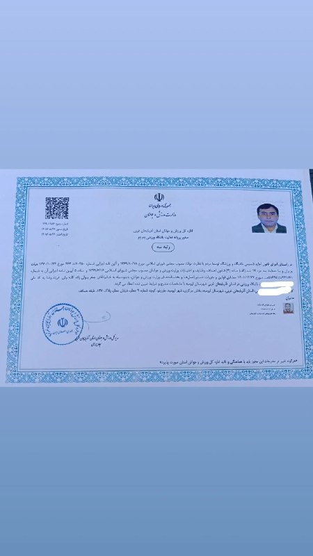 هەواڵدەریی شاخەوانانی کوردستان: #چالاکی_شاخەوانانی_کوردستان Yaneya Çîyavanî ya Kelha Dim Dima Xanê lepzêrîna URMÎYÊ hat damezrandinیانەی شاخەوانیی قەڵای