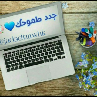 Telegram profile photo for كن طموحـــًا