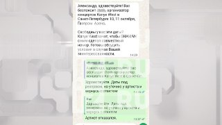 Канье Уэст впервые приедет с концертом в Россию.  Выступление состоится 10 и 11 октября на «Газпром Арене»  в Санкт-Петербурге, сообщила компания «Сэй Эдженси», занимающаяся организацией мероприятия.