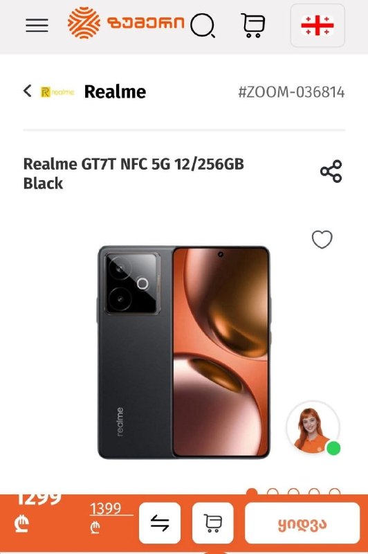 Обменяю на бюджетный Realme с вашей стороны с доплатой +300-400 лари
