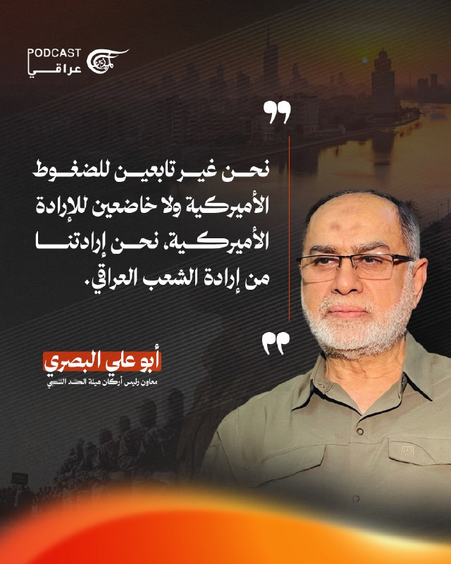 Al Mayadeen - ערוץ Al Mayadeen