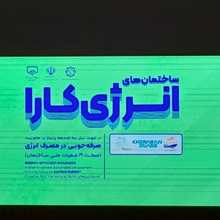 مبحث ۱۹