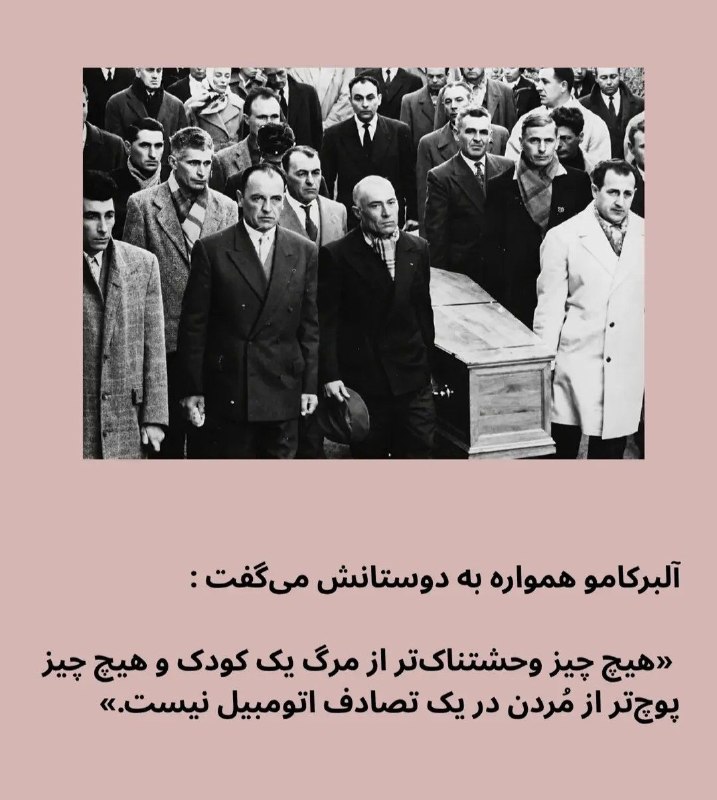 لیلا طوفانی | Kootah_beshnavim: متاسفانه خودش هم در تصادف کشته شد 😢