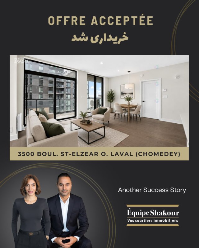 Home Canada خانه کانادا املاک مونترال: ✨#Offre_acceptée✨#خریداری_شد خرید موفق کاندویی نوساز در طبقه ششم در قلب Laval📍 3500 Boul. St-Elzear O, apt. 606 ,Laval (