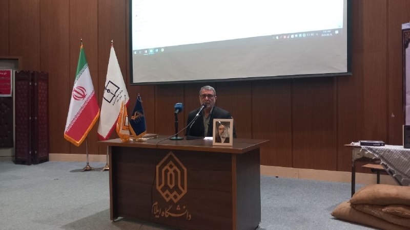 ایلام بیدار: 💢 آغاز دوره تربیتی یاوران ولایت در ایلام🔹 دوازدهمین دوره تربیتی تشکیلاتی یاوران ولایت با حضور فرمانده سپاه امیرالمؤمنین(