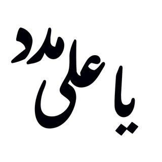 گاو و ماهی