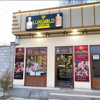 LuxGold Parfum