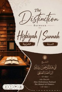 🆕 Dawah From Yemen 