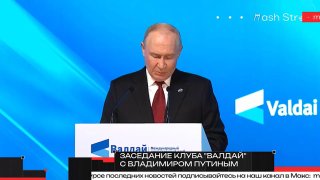 Мир подошёл к решающему поворотному моменту развития — Владимир Путин на пленарной сессии международного дискуссионного клуба "Валдай" в подмосковной Истре.Главное из заявлений:— Всему миру рано или поздно придётся договариваться о новом мировом устройстве
