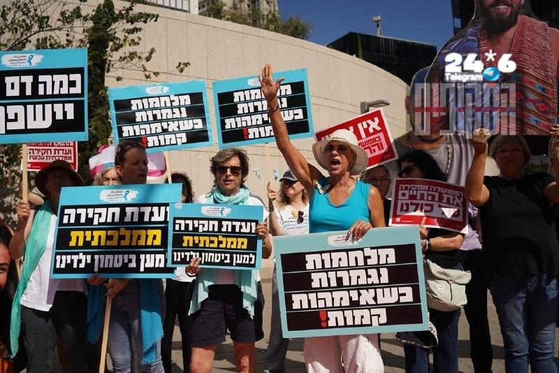 משפחות נפגעי 7 באוקטובר הפגינו בגשר בגין בת"א: דרישה לוועדת חקירה