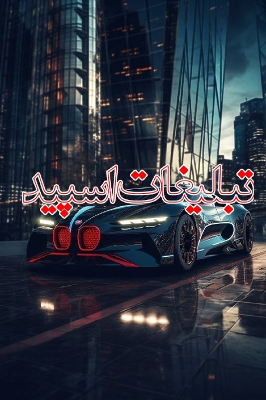 لینکدونی گروه چت بوشهر: ❶﹚ نام : کافه دنج ❤️❷﹚ نو؏ تبلیغات : #telegram❸﹚ توضیحات :قوانین و مقررات گروه :رنج سنی گروه 30 سال به بالا 😊درخواست پیو