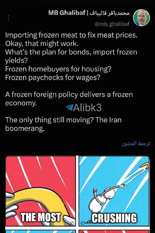 Ali Bk - ترجمه🇮🇷: رسانه پست