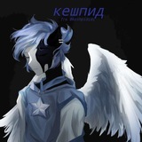 keшпuд
