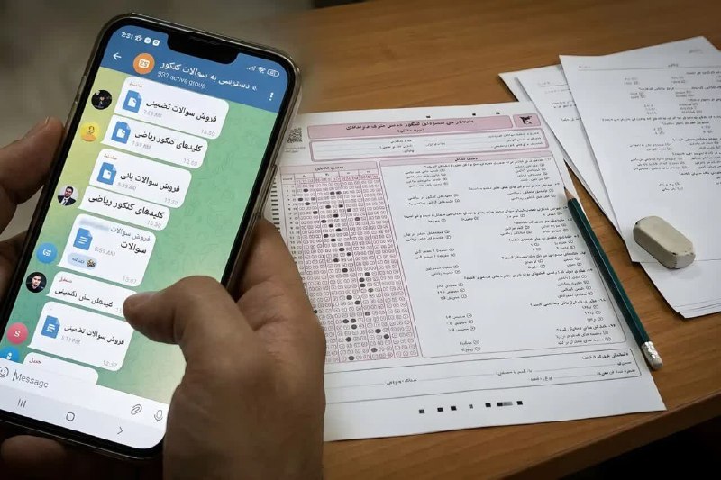 تبریز بیدار [اخبار تبریز]: 🔵 هشدار پلیس فتا؛ ادعای فروش سوالات کنکور کلاهبرداری است📌رئیس پلیس فتا فراجا:🔸هم‌زمان با نزدیک شدن به زمان برگزاری آزمون