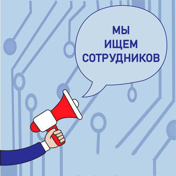 ❗️приглашаем на работу: ✅пиццайола ▫️3000-4000 ✅повар ▫️3000-4000 ‼️обучаем ребят без опыта ●стабиль... - фотография - 1