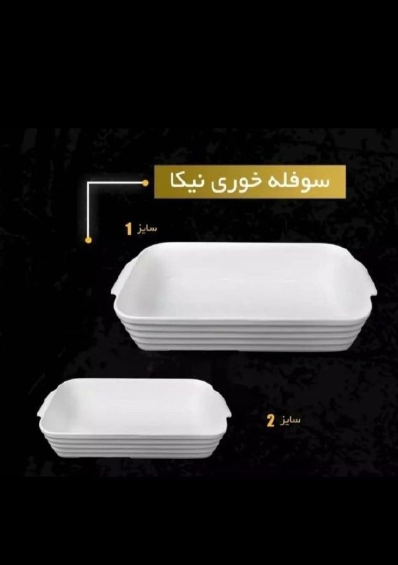 پخش رضا مختاری (فروشگاه قائم) عمده فروشی صالح آباد: نام کالا: تابه سرامیکی نیکا سایز ۱تعداد داخل کارتن ۱۲ عددیقیمت کالا۲۵۵۰۰۰قیمت کارتنی : تخفیفکد کالا:شماره ها ی زیر جهت س
