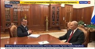 🇷🇺️ - נאומו של הנשיא פוטין בקונגרס מפלגת רוסיה המאוחדת.