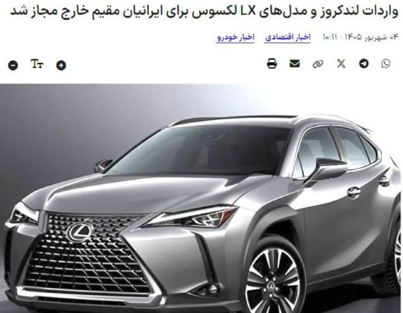 پدرفتنه | pedarefetneh: 🚩طراح تحریمهای #ایران در خاطراتش نوشته: صادرات همه کالاها به ایران را تحریم کردیم بجز کالاهای لوکس تا #مردم از اختلاف در