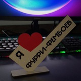 Shitpost Layy |