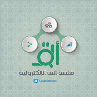 ملتقى الابتعاث والدراسات